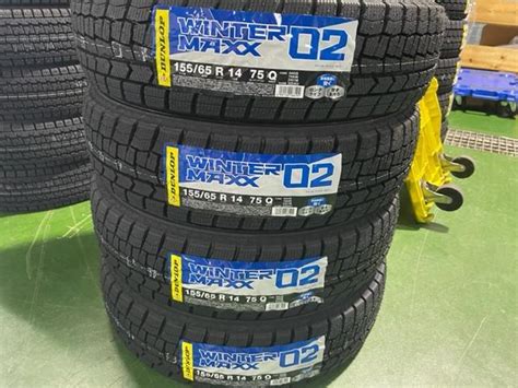 ダンロップ 155 65r14 75q Dunlop Winter Maxx 02 Wm02 2022年製 スタッドレスタイヤ 4本セット 満点の