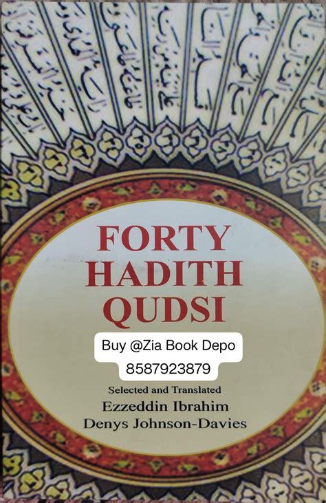 Forty Hadith Qudsi English Arabic Zia Book Depo