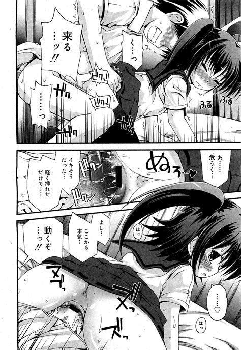 COMIC 0EX Vol 21 2009 09 Page 294 Nhentai Hentai Doujinshi And Manga