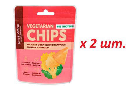 Овощные чипсы с цветной капустой и сыром пармезан, UFEELGOOD, 50 г. х 2 ...