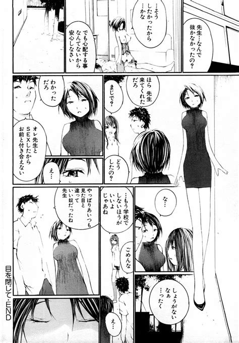 ANGEL Club 2004 09 Page 287 Nhentai Hentai Doujinshi And Manga