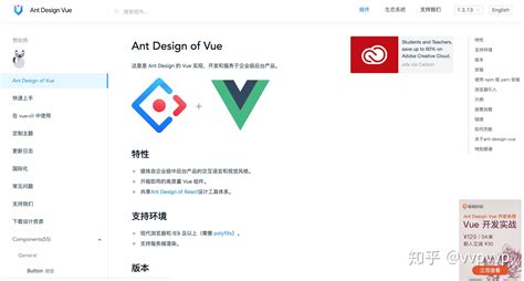 Vue Element Iview Heyui Ant Design Vue