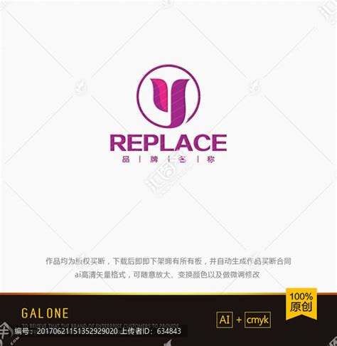 Y字母logo 化妆品logo 美容健身 Logo 吉祥物设计 设计模板 汇图网