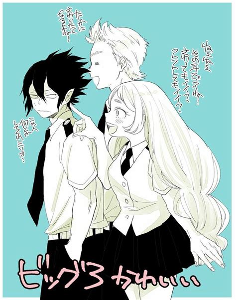 Tamaki Amajiki And Mirio Togata And Nejire Hadou Boku No Hero Academia