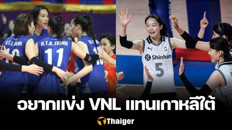 Vnl