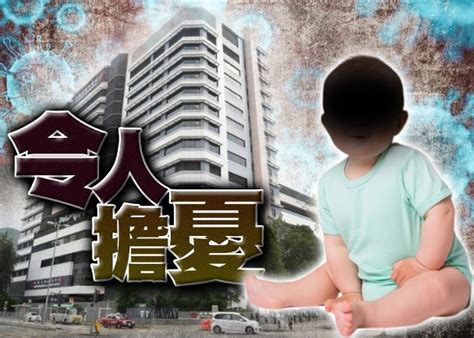 13月大女嬰染甲流併發腦炎 兩度抽搐送院留威院picu｜即時新聞｜港澳｜oncc東網