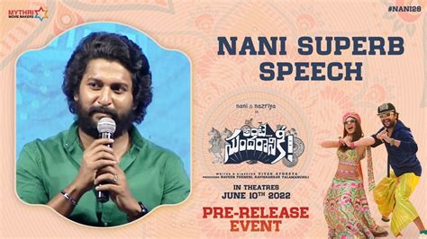 Nani Superb Speech Ante Sundaraniki Pre Release Event Nazriya