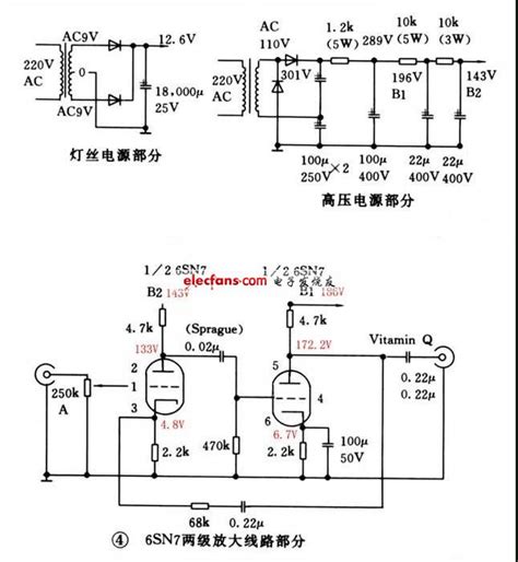 5种常见电子管前级制作电路 电工基础电路图 电子发烧友网