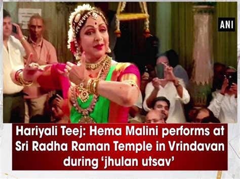 Hariyali Teej Hema Malini Performs At Sri Radha Raman Temple In