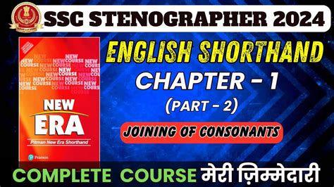 Shorthand Complete Course Basic To Advance Chapter Part Ssc