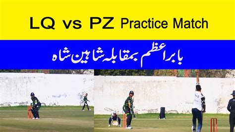 Lq Vs Pz Practice Match Babar Azam Vs Shaheen Shah Youtube