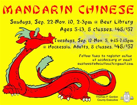 Mandarin Chinese Class For Adults And Kids Flyer