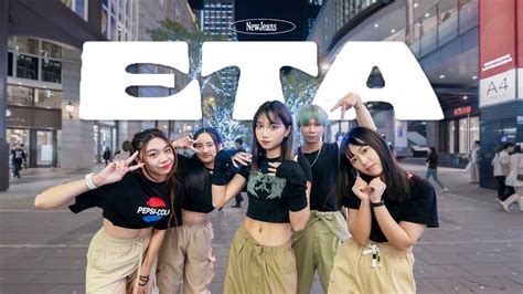 Kpop In Public One Take Newjeans Eta Dance Cover By Cha