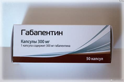 Габапентин для кошек: инструкция по применению | отзывы, цена, доза