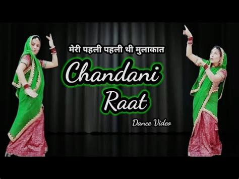 Meri Pehli Pehli Thi Mulakat Chandni Raat Haryanvi Song Dance