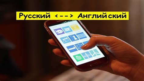 Как поменять язык на планшете - YouTube