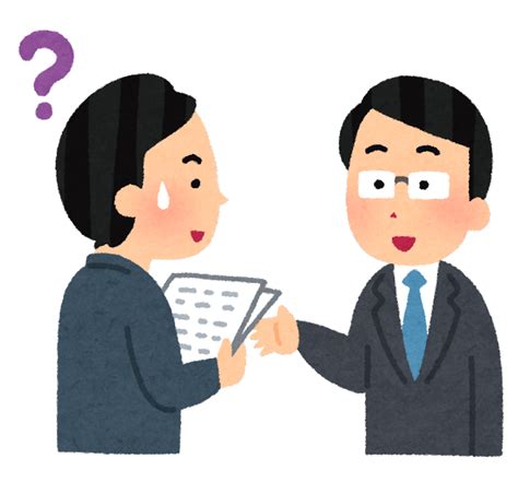 説明が分からない人のイラスト（男性会社員） かわいいフリー素材集 いらすとや