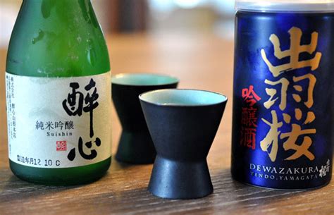 Sake Japanese Alcoholic Drinks Discount Factory Dev