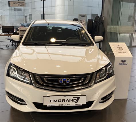 Geely Emgrand Ec