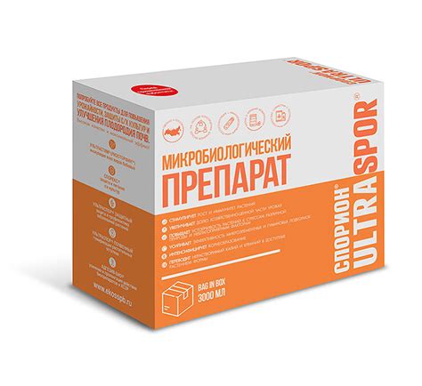 «Экос Биопрепараты» - биотехногическое производство