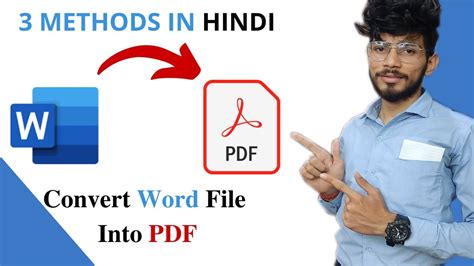 How To Convert Word File Into PDF Word File Ko PDF Me Kese Convert