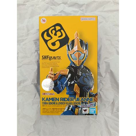 Ready Stock Shf S H Figuarts Kamen Rider Jeanne Cobra Genome