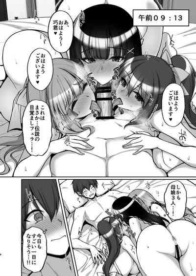 Chishojo Fuuki Iin No Minna Ni Ienai Inbi Na Onegai Nhentai Hentai Doujinshi And Manga