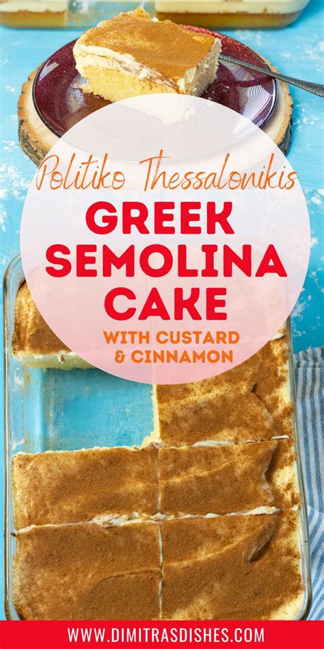 Politiko Thessalonikis Greek Semolina Cake With Custard Recipe