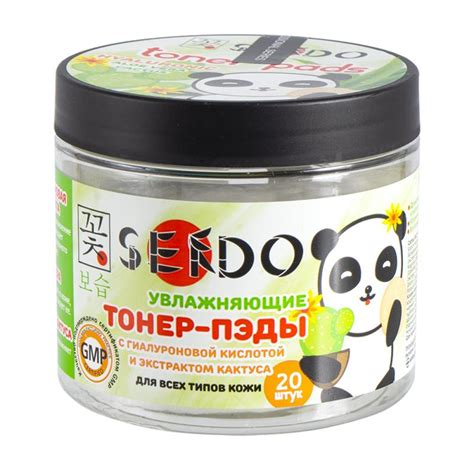 Пилинг-пэды для лица, Sendo, 80 мл, в ассортименте - купить в интернет ...