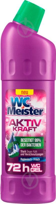 ᐉ Засіб для чищення унітаза Meister WC Aktiv kraft 1 л фіолетовий 040