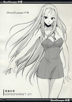 Parody Ghost Sweeper Mikami Nhentai Hentai Doujinshi And Manga