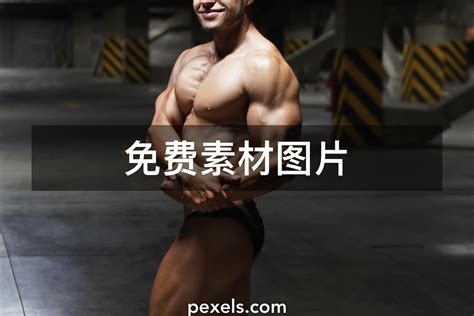 6 000 张最精彩的“bodybuilding Sex Pack”图片 · 100 免费下载 · Pexels素材图片