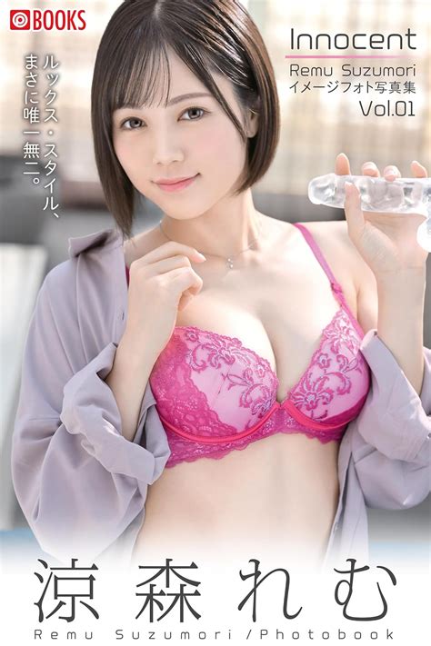 Innocent Vol01 涼森れむ プレステージ出版写真集 涼森 れむ Prestige Digital Book Series 写真集 Kindleストア Amazon