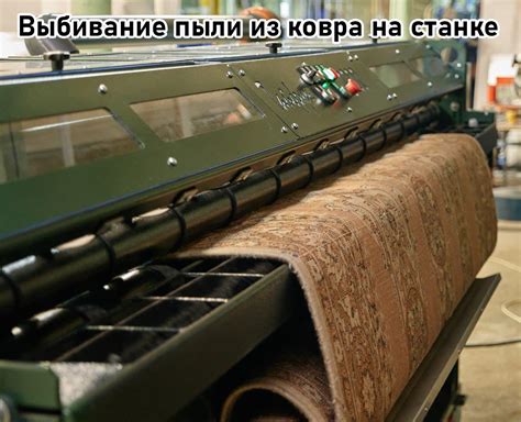 Чистка и стирка ковров в Симферополе с вывозом и доставкой. Химчистка ...