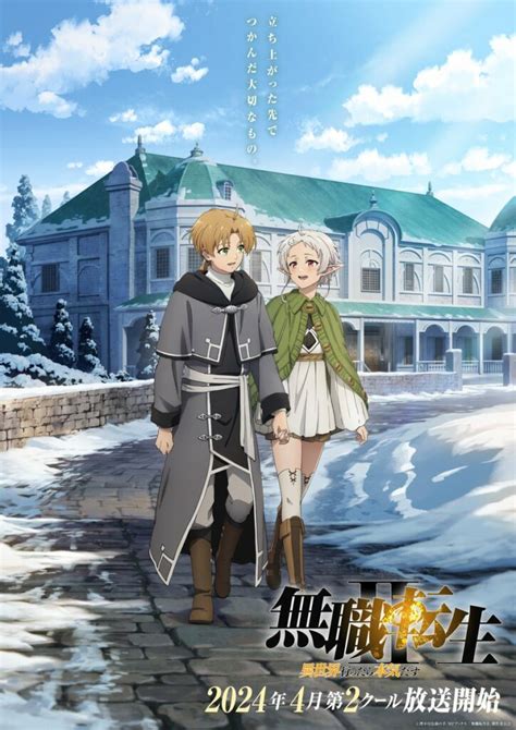 Mushoku Tensei Parte Da Temporada Ganha Visual E Previs O De