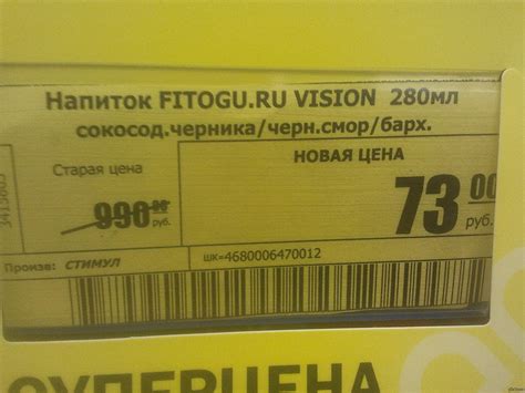 Суперскидка | Пикабу