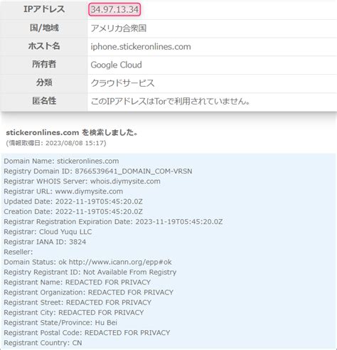 『詐欺メール』三井住友カードから『smbcカードアカウントの再認証が必要です』と、来た件 Heartland