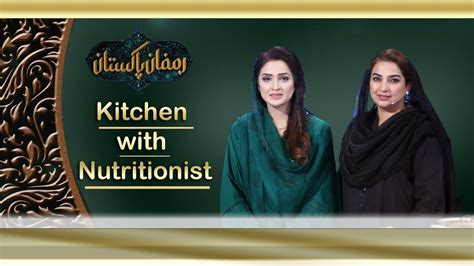 Ramzan Pakistan Sehri Transmission 19th Ramzan 2023 Kitchen