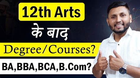 12th Arts Ke Baad Kya Karein Best Career Options Courses After