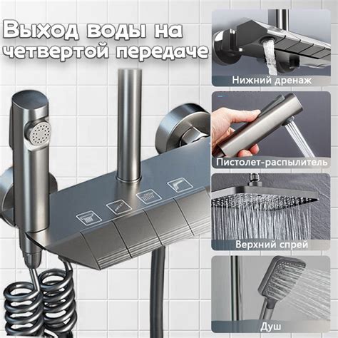 душевая система с тропическим душем и смесителем/тропический душ со ...