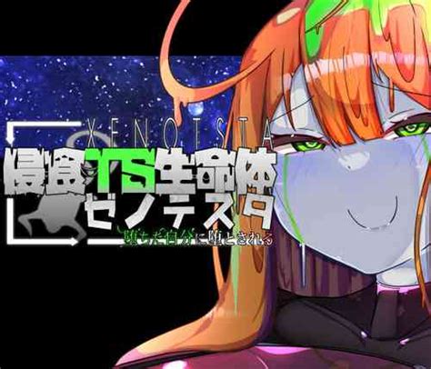 Artist Alfre Tori Nhentai Hentai Doujinshi And Manga