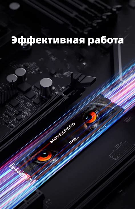 2 ТБ Внутренний SSD-диск MOVESPEED Пантера (YSSDHB-2TN7000) - купить по ...