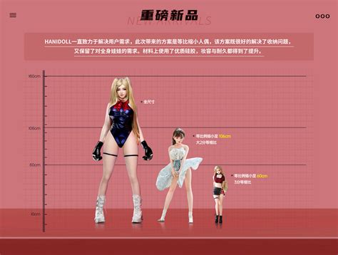 HANIDOLL旗舰店 - 京东