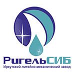Ригель-Сиб - смесители для воды от производителя из г. Иркутск