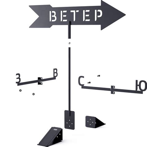 Флюгерус | Флюгера, Направление ветра, Трафареты