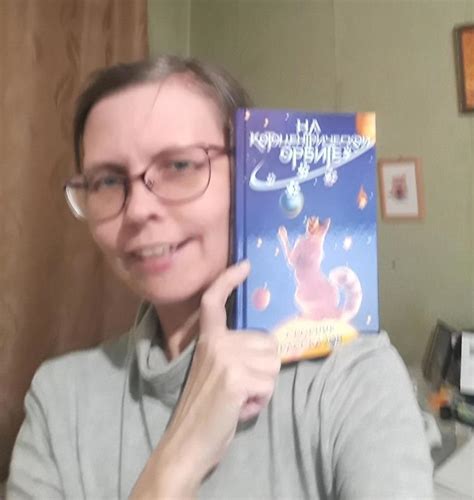 Котики спасут мир / Надежда "Эльдатиэр" Скурихина