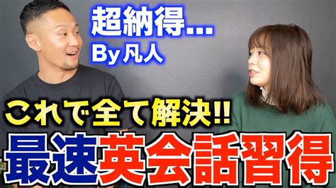 【最強効率】英語力爆上がり｜私はこうしてペラペラになった【mayu E Room】 すべての最も完全な文書英語 だけ できる 人