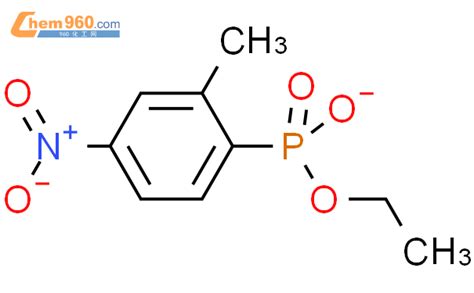 ethoxy 2 methyl 4 nitrophenyl phosphinateCAS号876273 93 7 960化工网