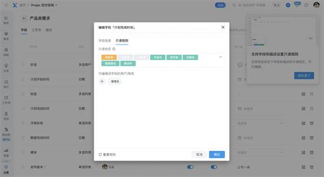 云效projex更新云效apsara Devops 阿里云帮助中心