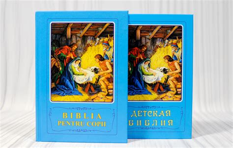 Biblia pentru copii IBT Societatea Biblică